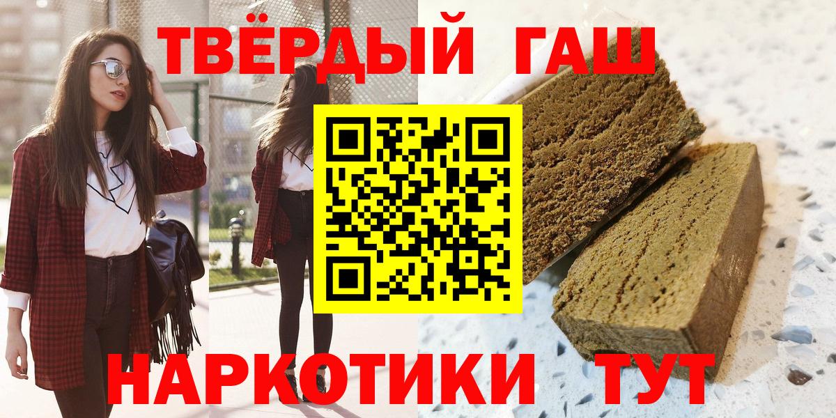 ГАШИШ Ice-O-Lator Кулебаки