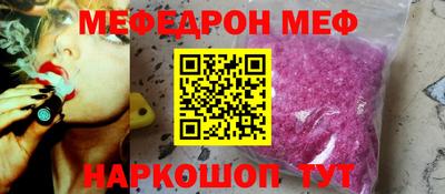 амф Ирбит