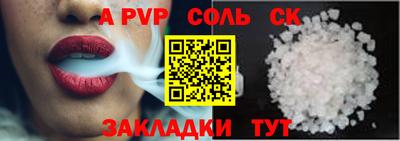 твердый Ипатово