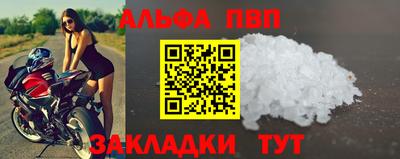 твердый Ипатово