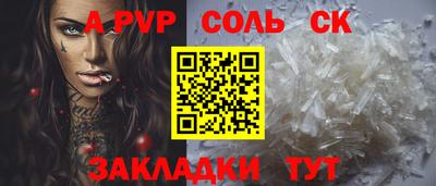 твердый Ипатово
