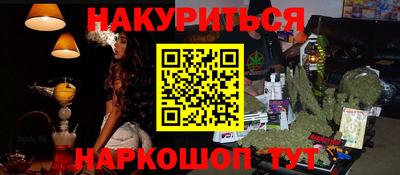 марихуана Изобильный