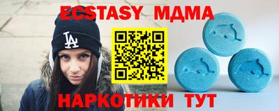 твердый Ипатово