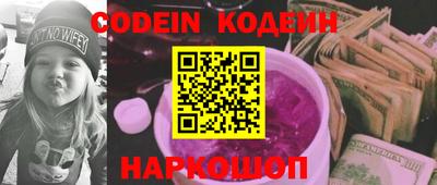 твердый Ипатово