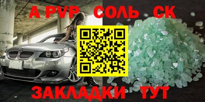 твердый Ипатово