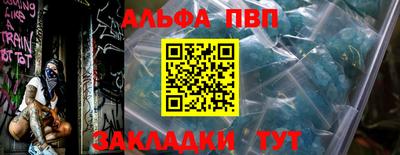 амф Ирбит