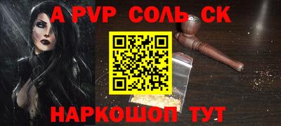амф Ирбит
