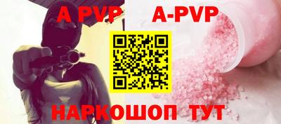 амф Ирбит