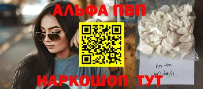 амф Ирбит