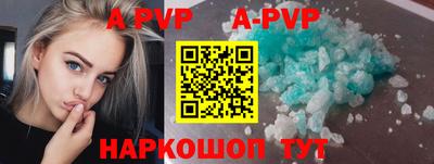 амф Ирбит