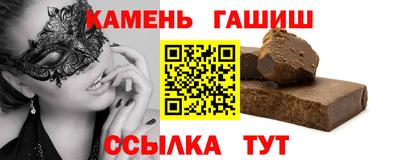 твердый Ипатово