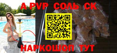 амф Ирбит