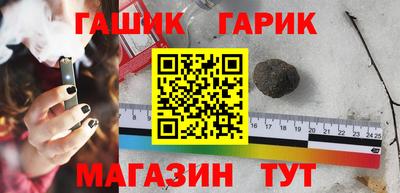 твердый Ипатово