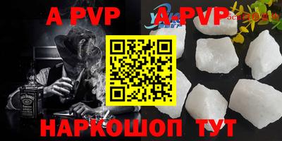амф Ирбит