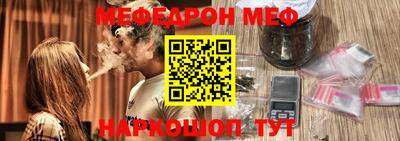 амф Ирбит
