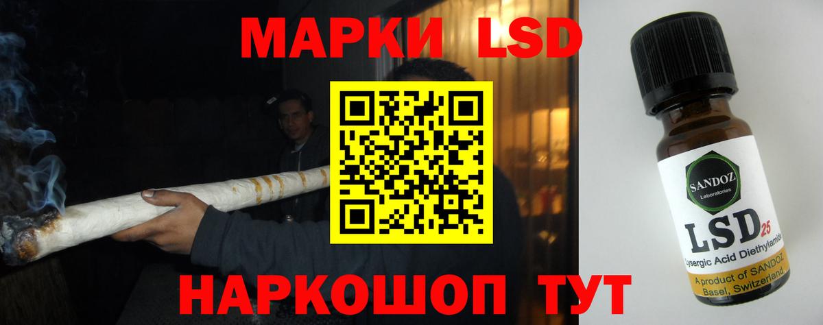 LSD-25 экстази кислота  Вход с VPN  LSD-25 экстази  Кулебаки  ЛСД экстази ecstasy 