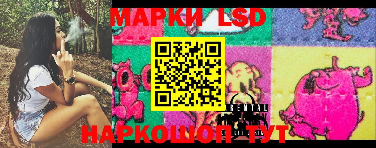 Марки NBOMe 1,5мг Кулебаки