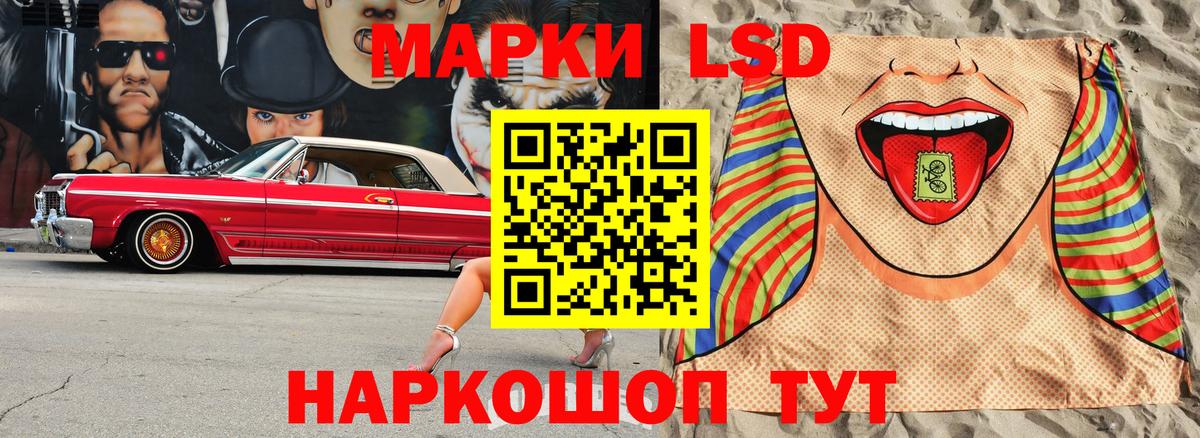 Кулебаки  Марки N-bome 1,5мг  Вход с VPN  Марки 25I-NBOMe  Марки N-bome 1,5мг 