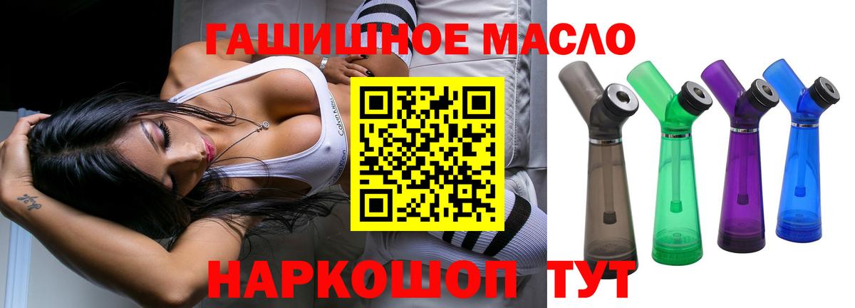 ТГК жижа Кулебаки