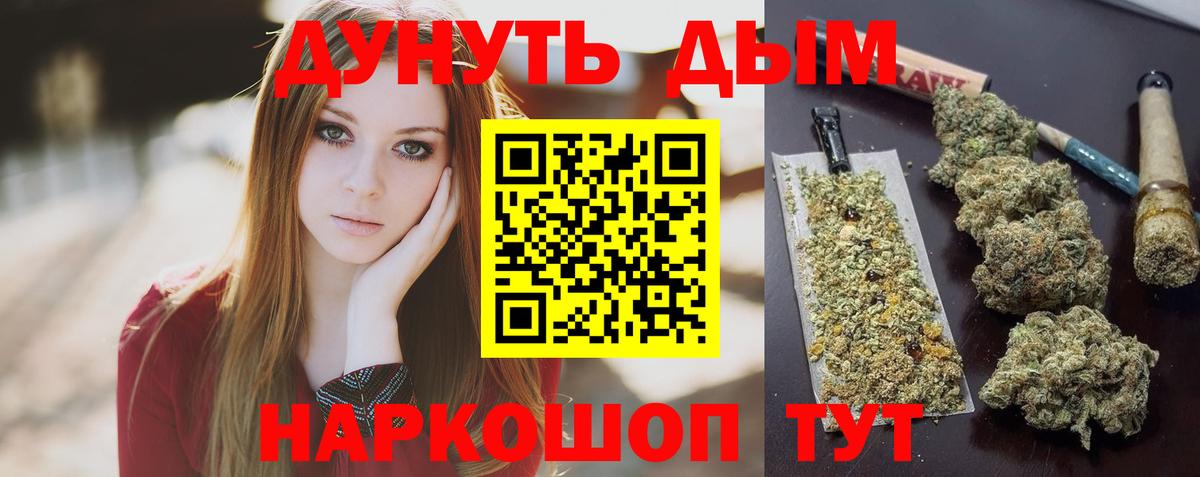 Марихуана Ganja Кулебаки